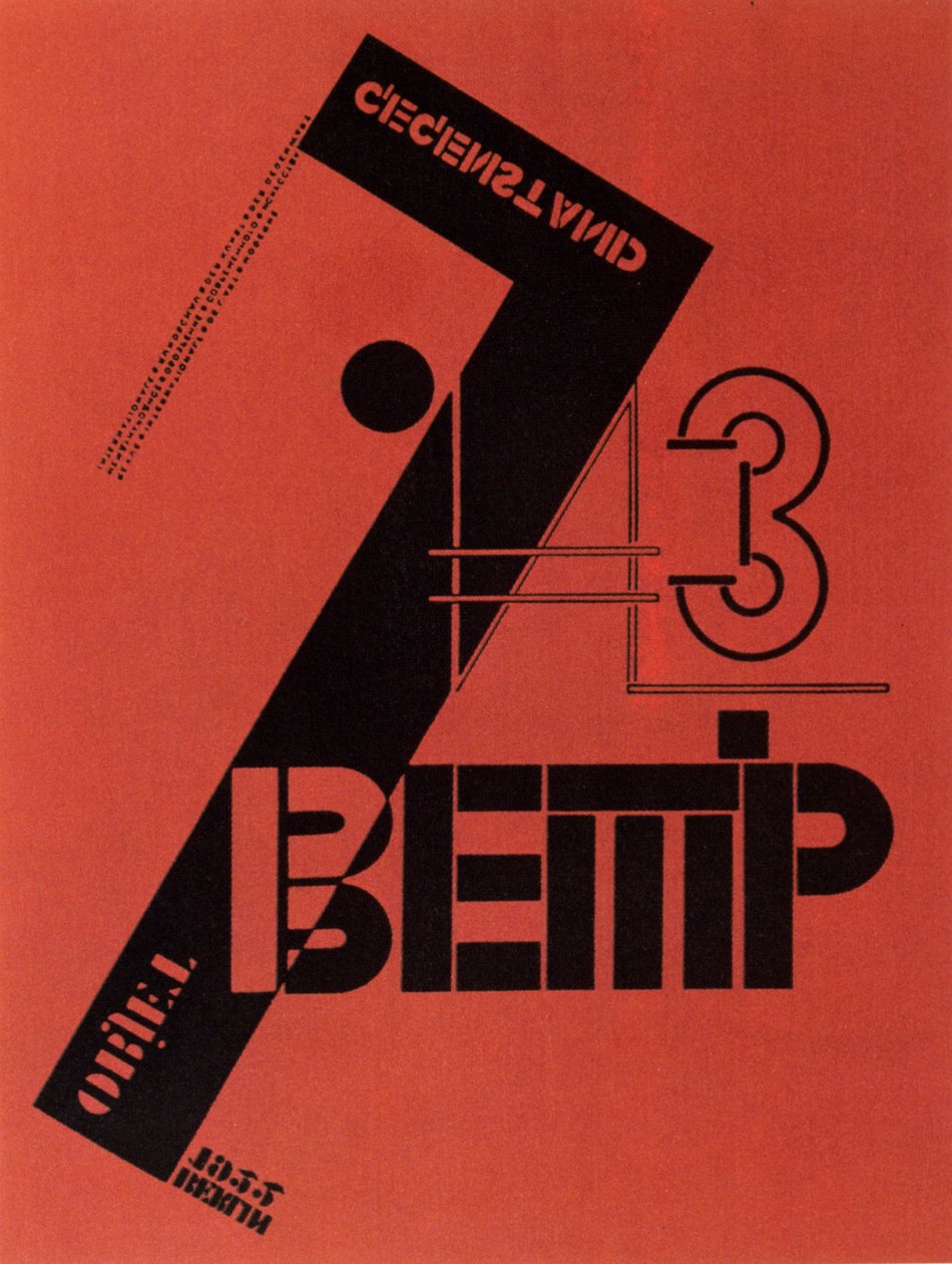 A WjeschtschObjektGegenstand folyóirat címlapja, 1922 alkotó: Eliezer Markowich Lissitzky