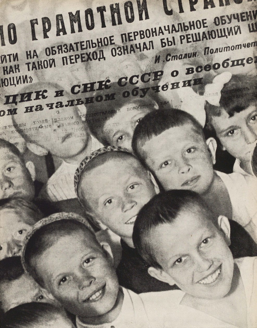 Általános alapfokú oktatás. Illusztráció: Szovjetunió építi a szocializmust, 1933. alkotó: Eliezer Markowich Lissitzky