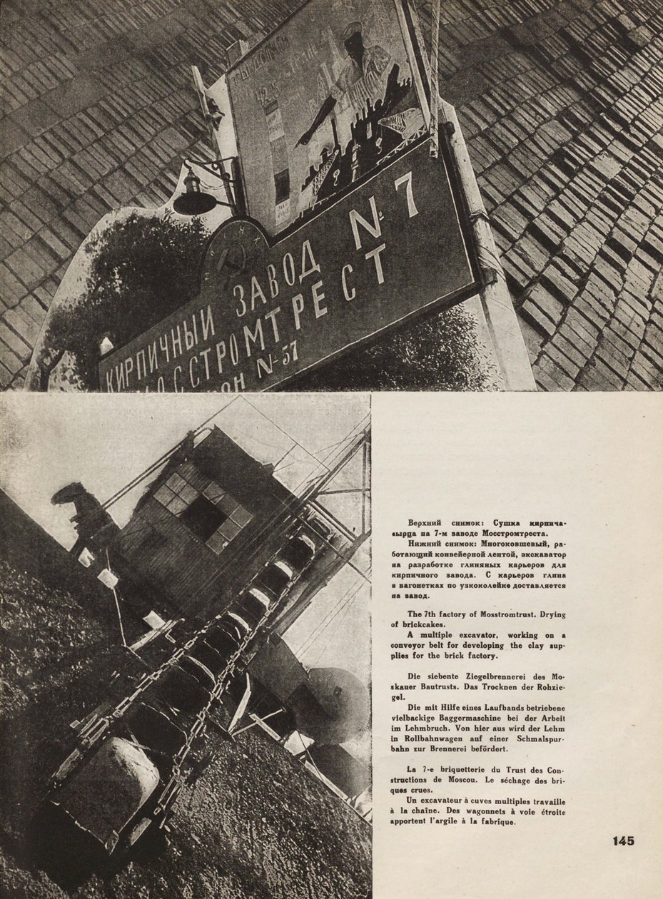 Moszkvai téglagyár. Illusztráció: Szovjetunió építi a szocializmust, 1933. alkotó: Eliezer Markowich Lissitzky