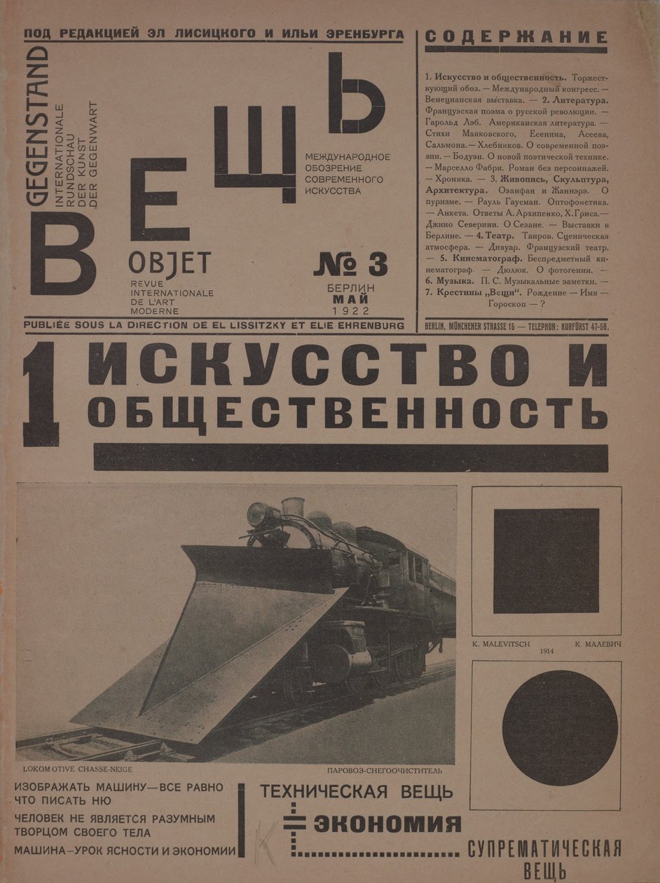 A magazin Object No 3, 1922. alkotó: Eliezer Markowich Lissitzky