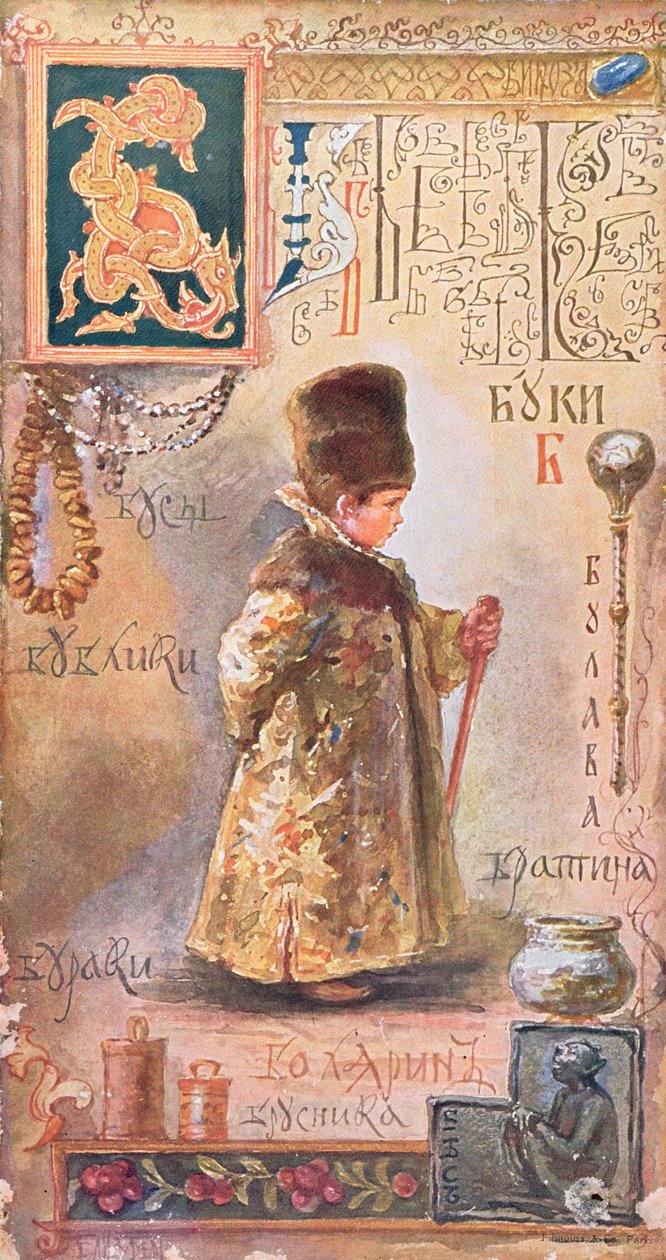 „B” betű, cirill ábécé illusztrációja, tizenkilencedik század vége alkotó: Elisabeth Bem