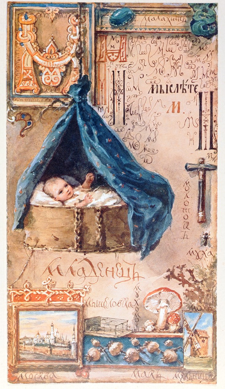 „M” betű, cirill ábécé illusztrációja, tizenkilencedik század vége alkotó: Elisabeth Bem