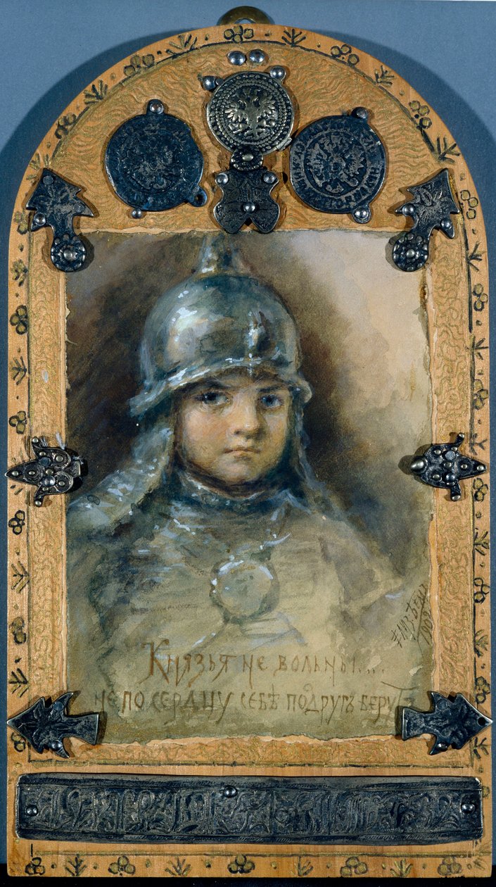 A herceg (Alexander Puskin "A sziréna"" című versének illusztrációja) - Elizaveta Merkuryevna Bem (Elisabeth Bohm) alkotása alkotó: Elisabeth Bem