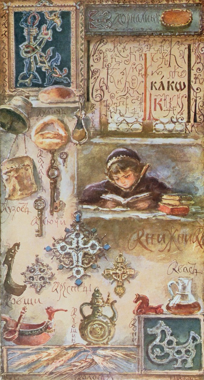 „K” betű, cirill ábécé illusztrációja, 19. század vége alkotó: Elisabeth Bem