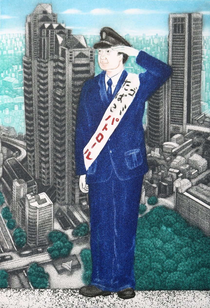 Dohány- és szeméttiszt, 2007 (metszet) alkotó: Emiko Aida