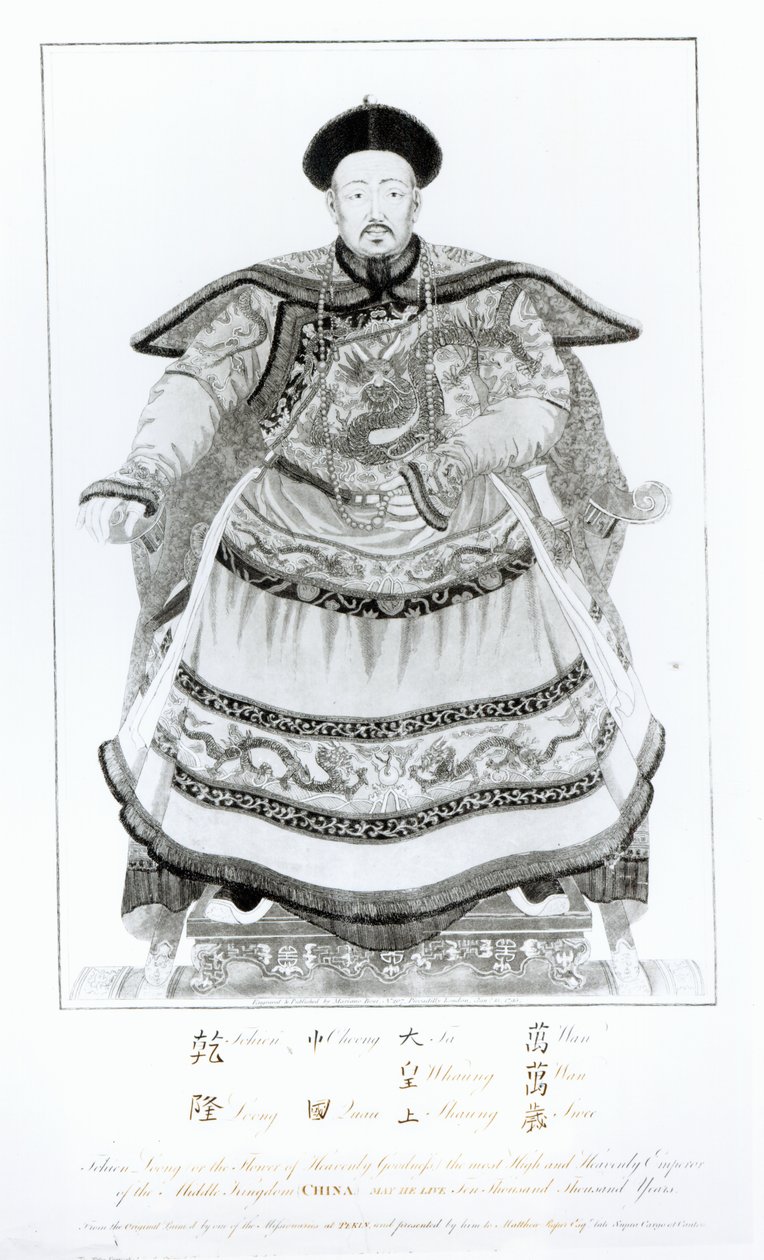 Tsien-Loeng, a Középbirodalom császárának portréja, Mariano Bovi metszete, 1795 alkotó: English School