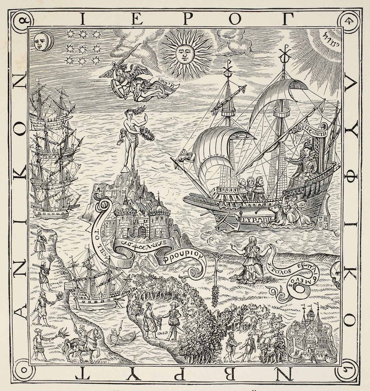 Nagy-Britannia hieroglifája, a John Dee (1527-1609) tökéletes hajózási művészetéhez kapcsolódó tábornok és ritka emlékművek homlokzata, 1577 alkotó: English School