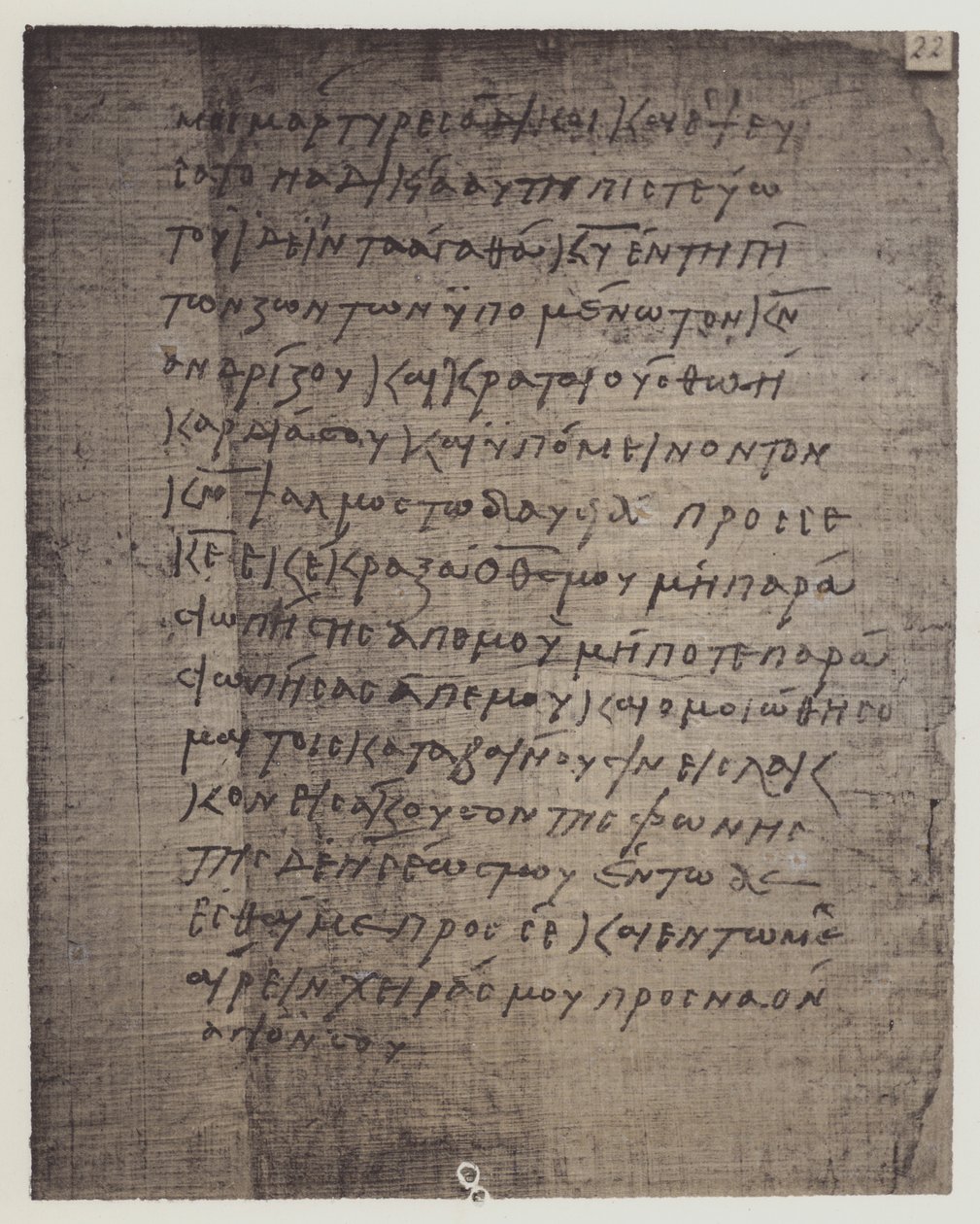 Egyiptomi (litográfia) alkotó: English School