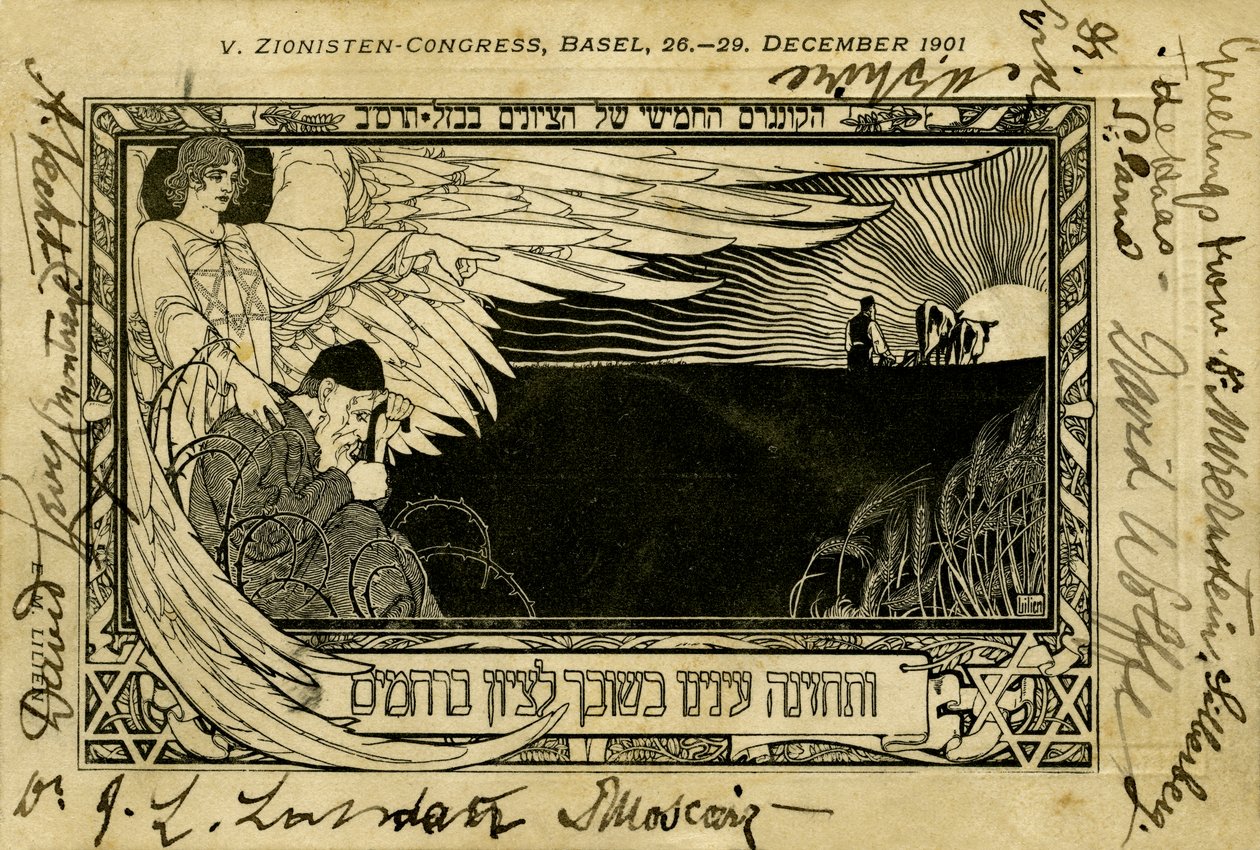 Ötödik Cionista Kongresszus, Bázel alkotó: Ephraim Moses Lilien