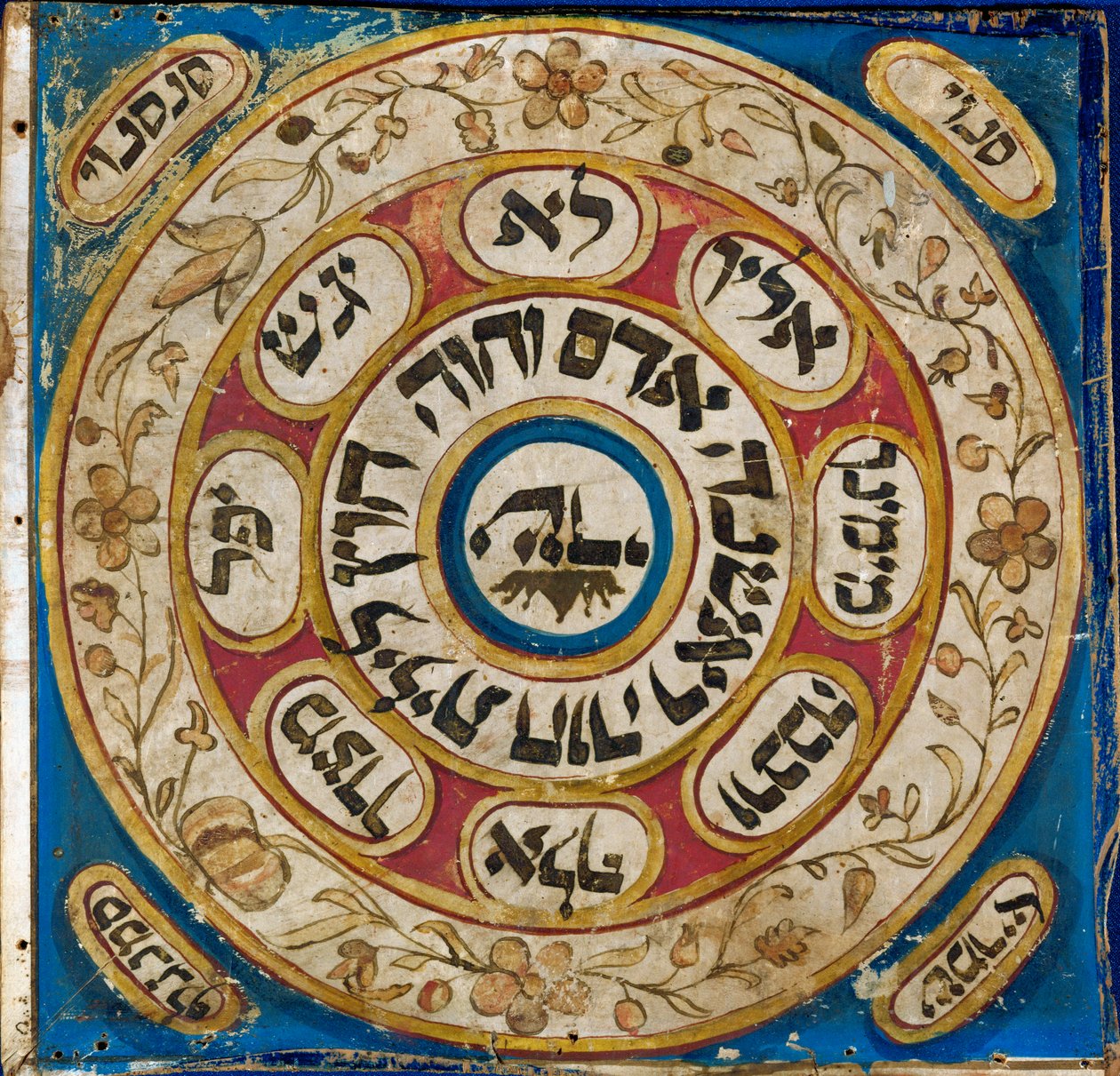 Amulett, Perzsiából (pergamen, akvarell, aranypor) alkotó: Erich Lessing