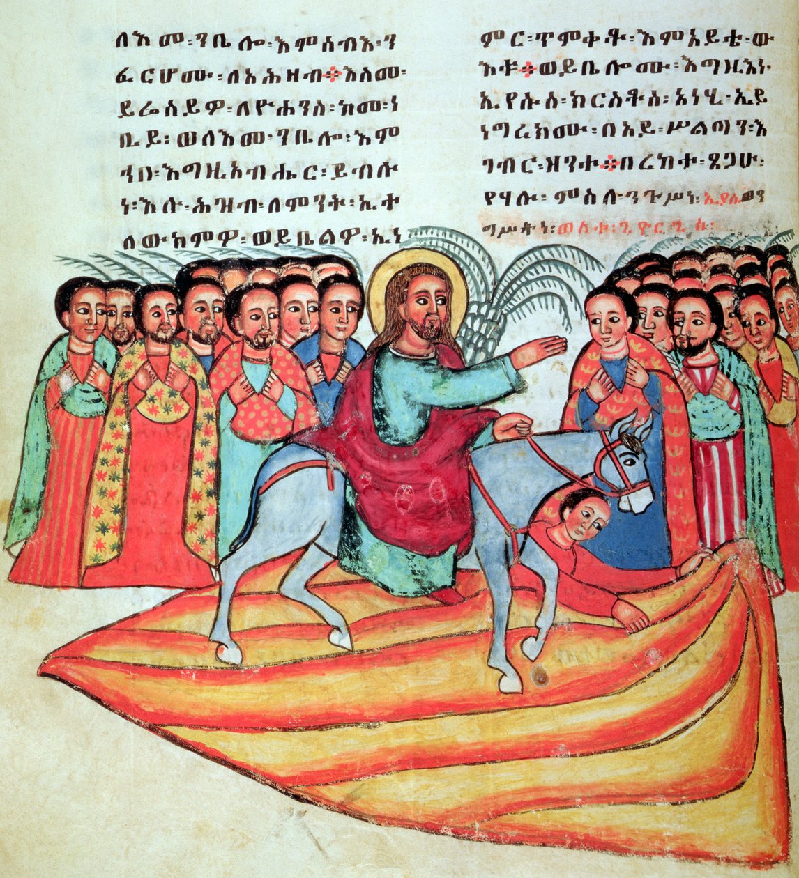 W.912 fol.106v Krisztus belép Jeruzsálembe alkotó: Ethiopian School