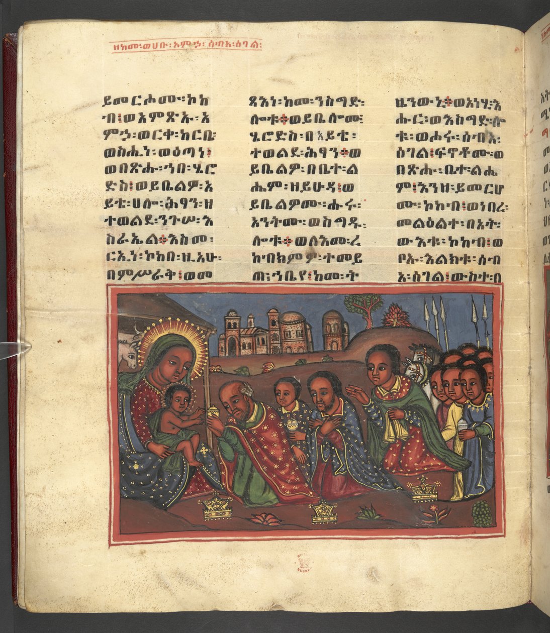 Vagy. 607 f014v, Jelenet Szűz Mária életéből, a Nagara Maryamból alkotó: Ethiopian School