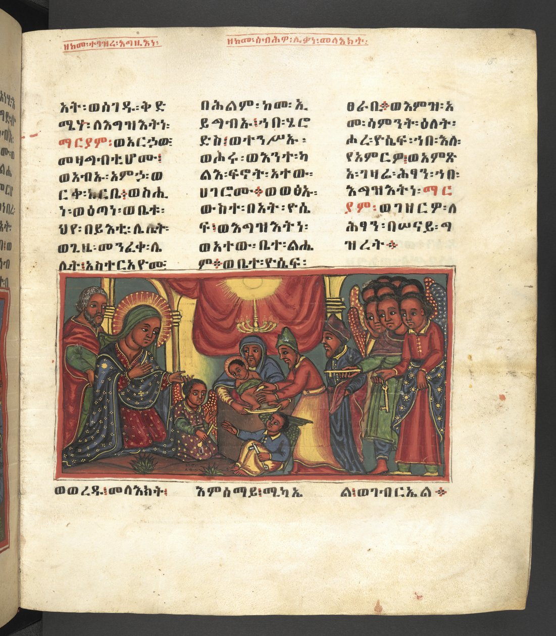 Vagy. 607 f015r, Jelenet Szűz Mária életéből, a „Nagara Maryam” című filmből alkotó: Ethiopian School