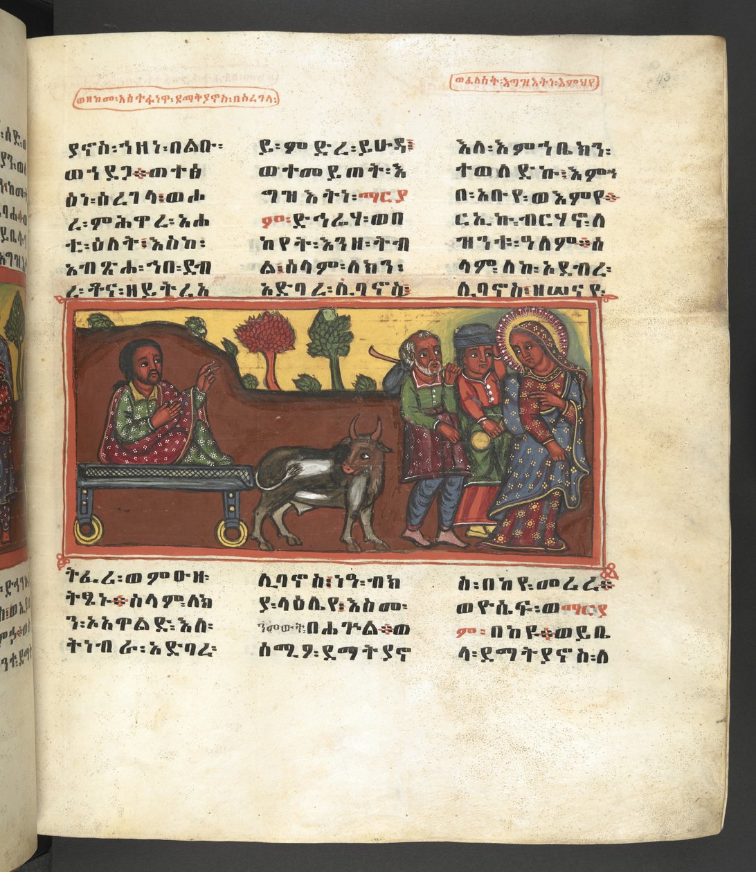 Vagy. 607 f043r, Jelenet Szűz Mária életéből, a „Nagara Maryam” című filmből alkotó: Ethiopian School