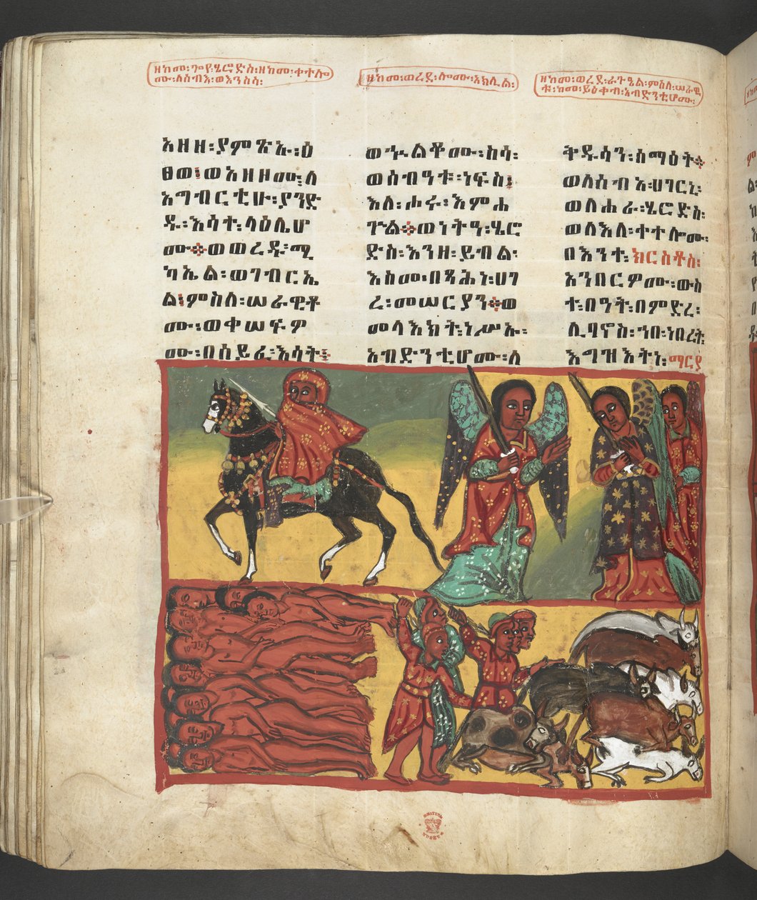 Vagy. 607 f047v, Jelenet Szűz Mária életéből, a „Nagara Maryam” című filmből alkotó: Ethiopian School