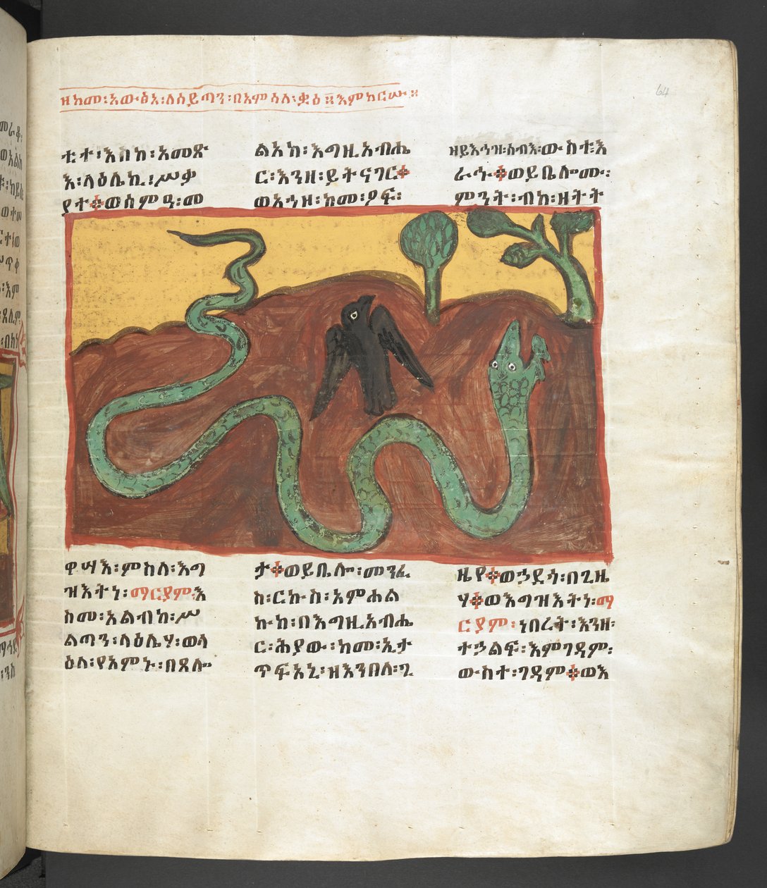 Vagy. 607 f064r, Jelenet Szűz Mária életéből, a Nagara Maryamból alkotó: Ethiopian School