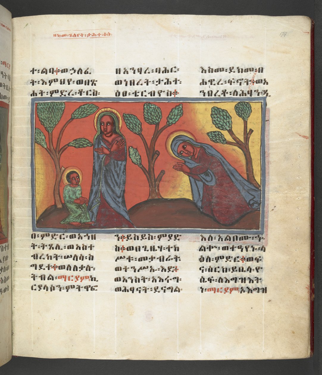 Vagy. 607 f174r, Jelenet Szűz Mária életéből, a Nagara Maryamból alkotó: Ethiopian School
