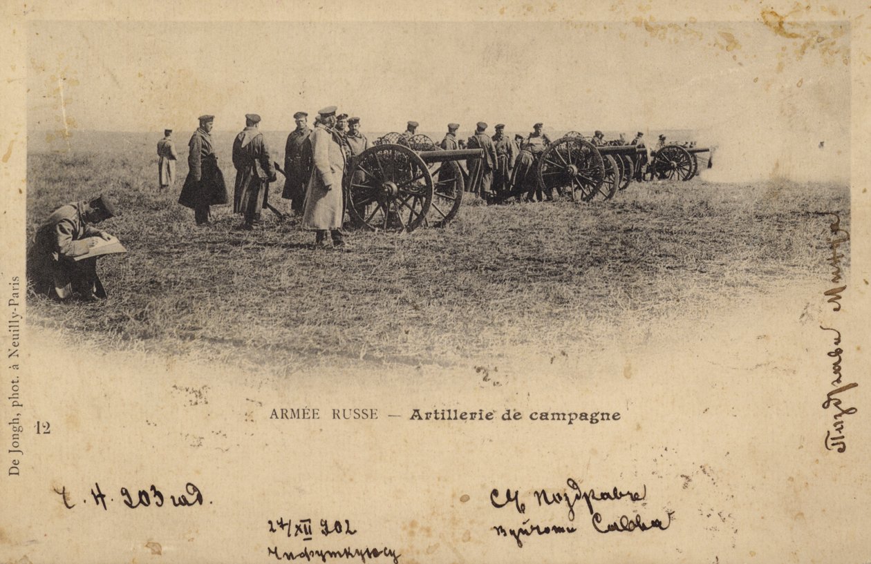 Orosz tábori tüzérség gyakorlaton, 1902 körül (fekete-fehér fotó) alkotó: European School