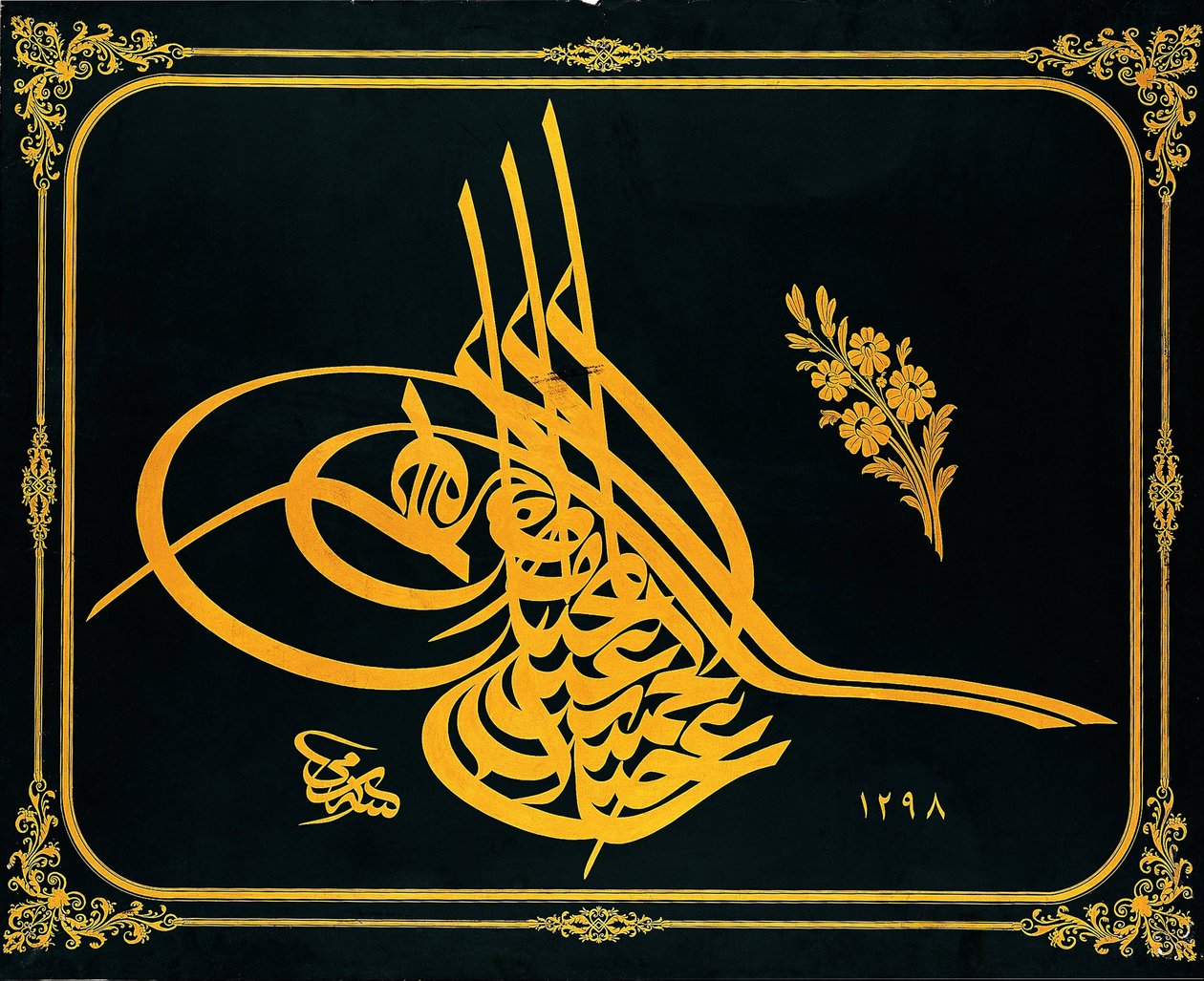 II. Abdülhamid szultán tura (császári monogramja) (1876-1909) alkotó: Executed by Sami Efendi