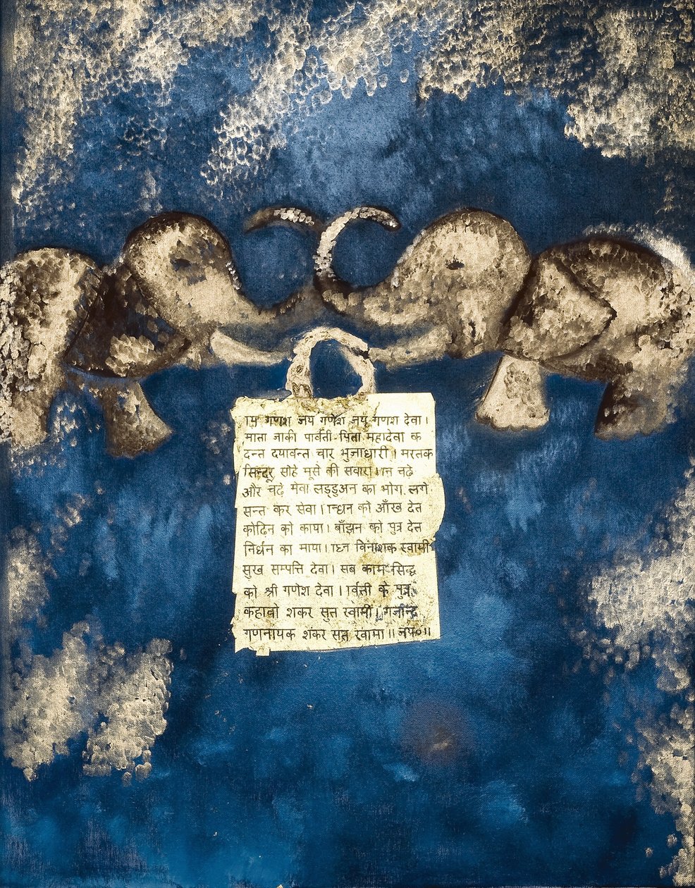 Fortune, 2007 (vegyes technika) alkotó: Faiza Shaikh