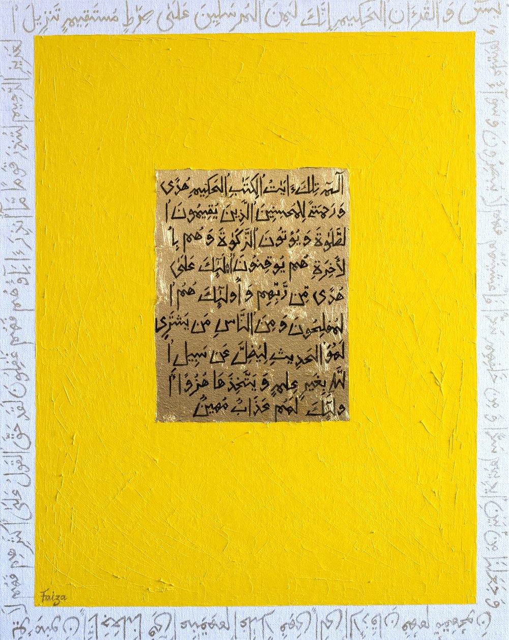 Bölcsesség (vegyes média) alkotó: Faiza Shaikh