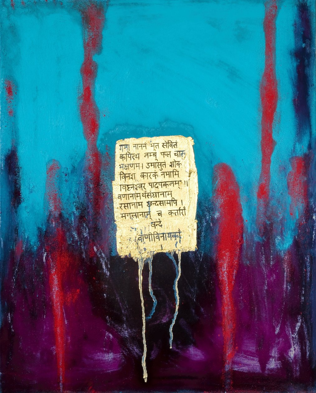 Prosperity, 2007 (vegyes média) alkotó: Faiza Shaikh