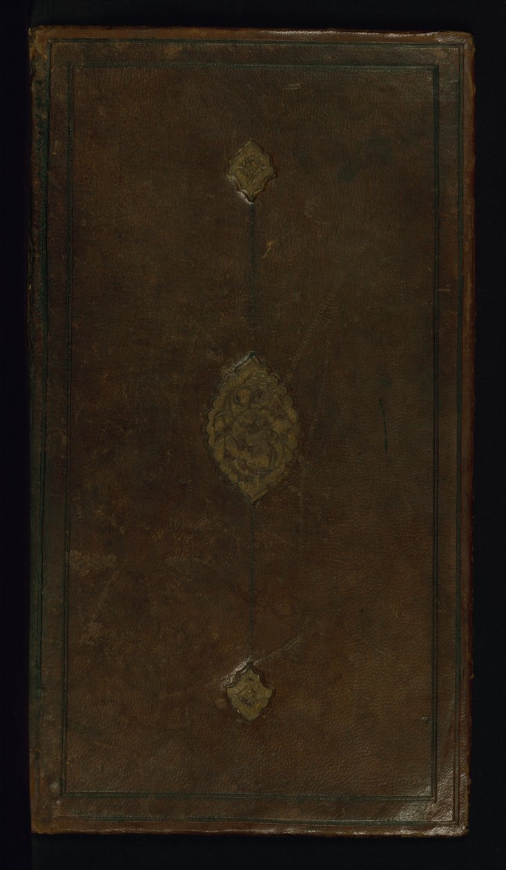 A Világ csodái alkotó: Fakhr al Din Hamzah ibn Azari