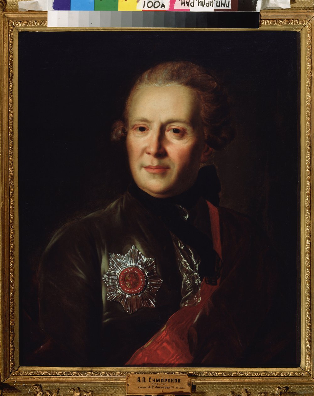 Alekszandr Sumarokov költő (Sumarokov Sándor) (1717-1777) portréja. Fjodor (Fyodor vagy Fiodor) Sztyepanovics Rokotov (1735-1808) festménye, olaj, vászon alkotó: Fedor Stepanovich Rokotov
