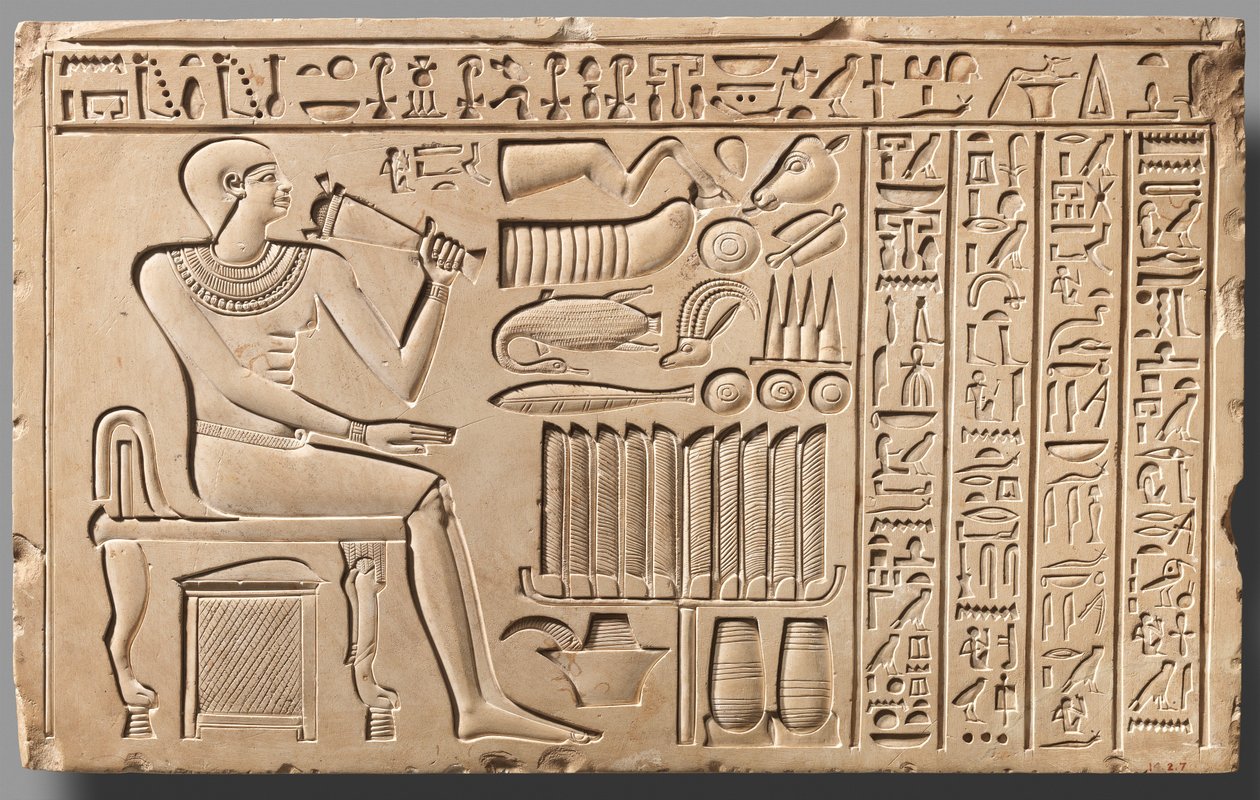 Maati kapuőr sztelája, Kr.e. 2051–2030 (mészkő) alkotó: First Intermediate Period Egyptian
