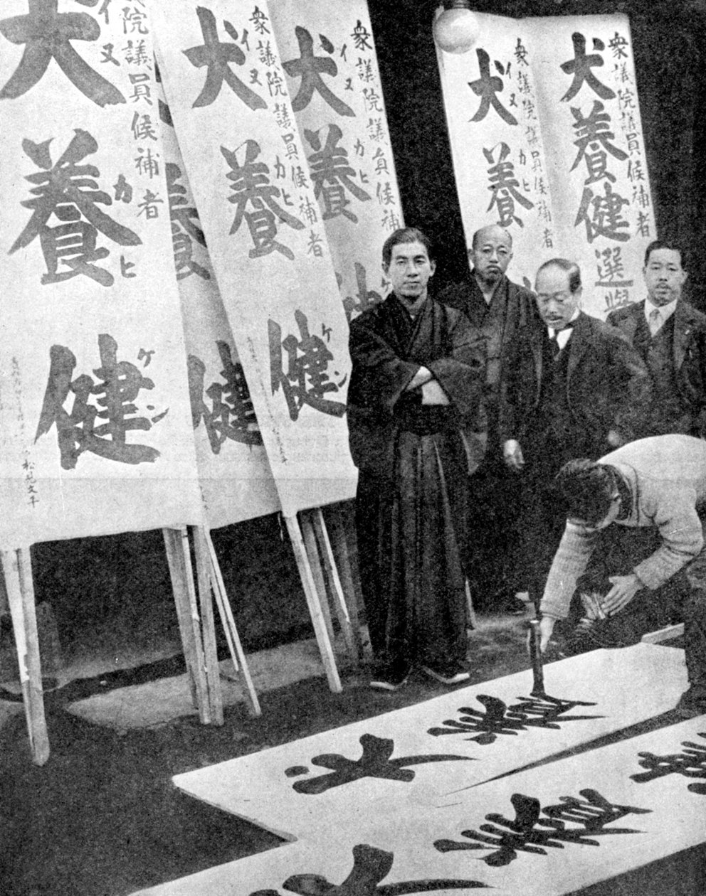 Választási plakátok nyomtatása Japánban, 1936. alkotó: Fox Photos
