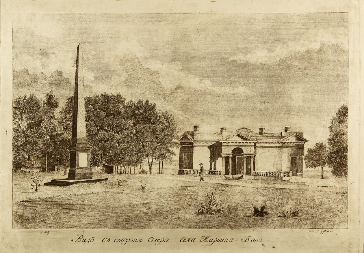 Maryino falu fürdői, 1791 alkotó: Francesco Camporesi