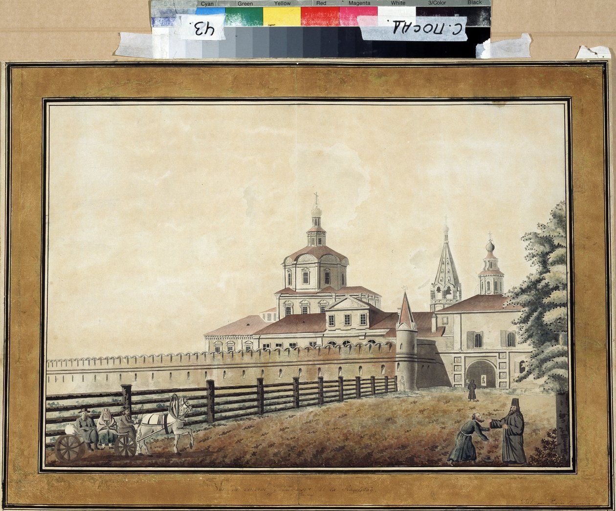 ""Vue du monastere Andronik (Andronikov ou Andronikof) a Moscou""(A moszkvai Szent Andronik kolostor) Aquarelle de Francesco Camporesi (1747-1831) 1780 environ St. Sergius Szentháromság Lavra Állami Szabadtéri Múzeuma (La Lavra) de la Trinite-Saint-Serge ( alkotó: Francesco Camporesi