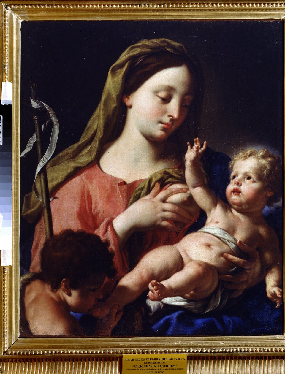 A Szűz és a Gyermek (Szűz és Gyermek). Francesco Trevisani (1656-1746) festménye. Olaj, vászon, 76,5 x 69,5 cm. Olasz művészet, barokk stílus. Regionális Művészeti Galéria, Tambov (Oroszország). alkotó: Francesco Trevisani