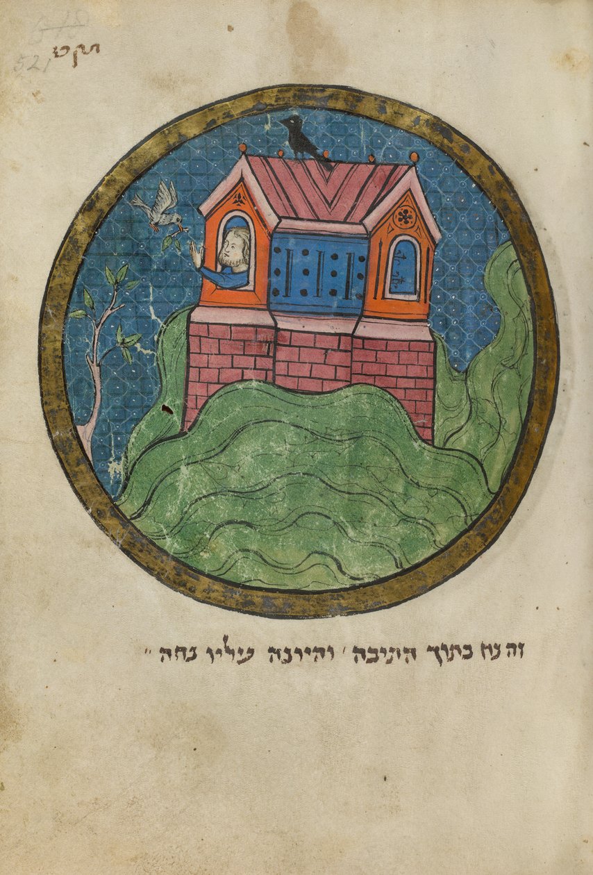 Hozzáadás. 11639 fol.521 Noé a bárkában, az „észak-francia miscellániából”, 1280 körül (vellum) alkotó: French School