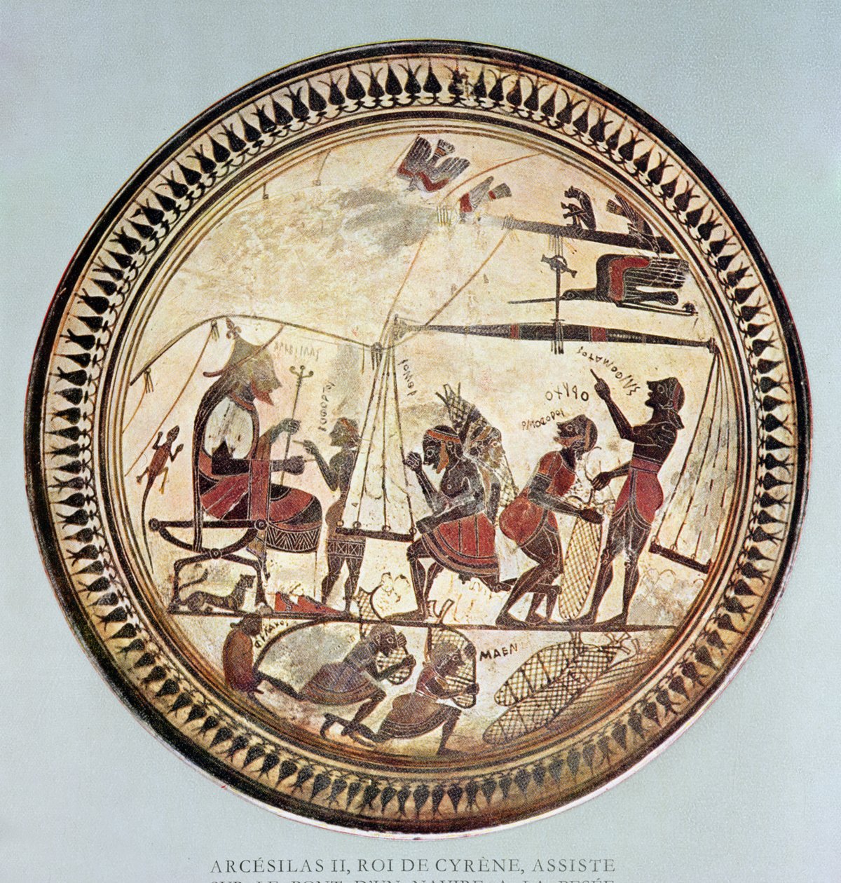 Görög csésze II. Arcesilászról, Ciréne királyáról (i. e. 560-550), amint a szilfium lemérését és betöltését nézi, egy Kr.e. 6. századi eredeti másolata alkotó: French School