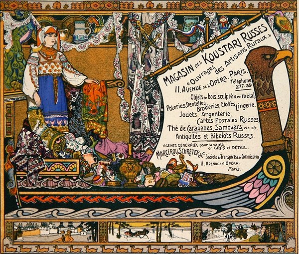 A párizsi „Magasin des Koustari Russes” reklámozása alkotó: French School