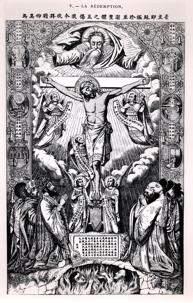 A megváltás, P. Vasseur kínai vallásról szóló könyvéből, Párizs, 1884 alkotó: French School