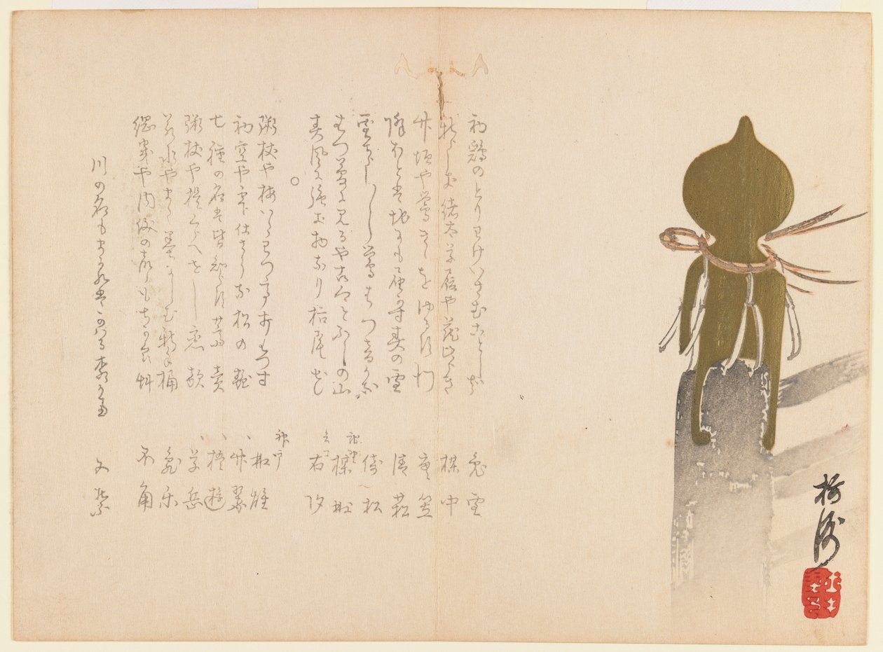Buddhista templom korlát bronz véggel, 1861 (fatömbnyomat) alkotó: Fudoan Baishu