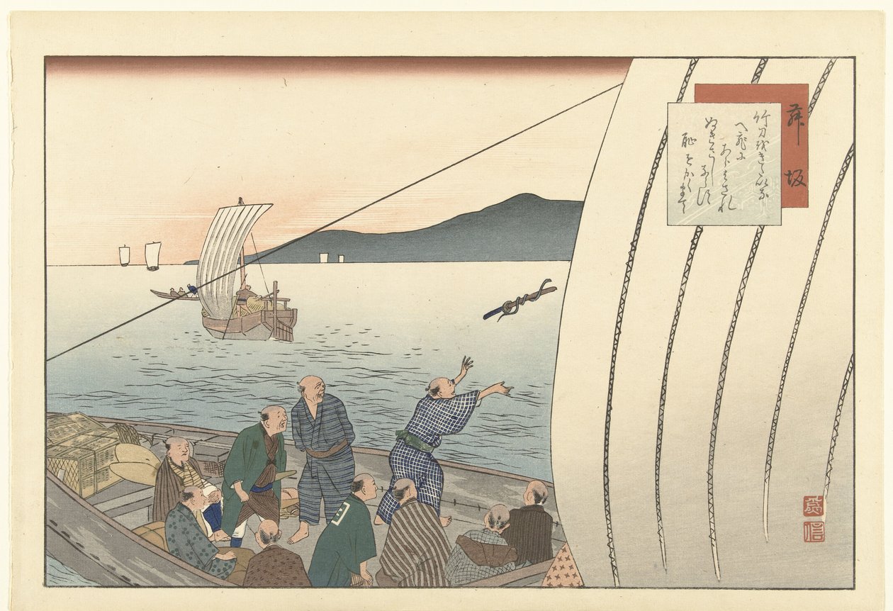 Fujisawa (cím az objektumon) Hizakurige (sorozat címe) alkotó: Fujikawa Tamenobu