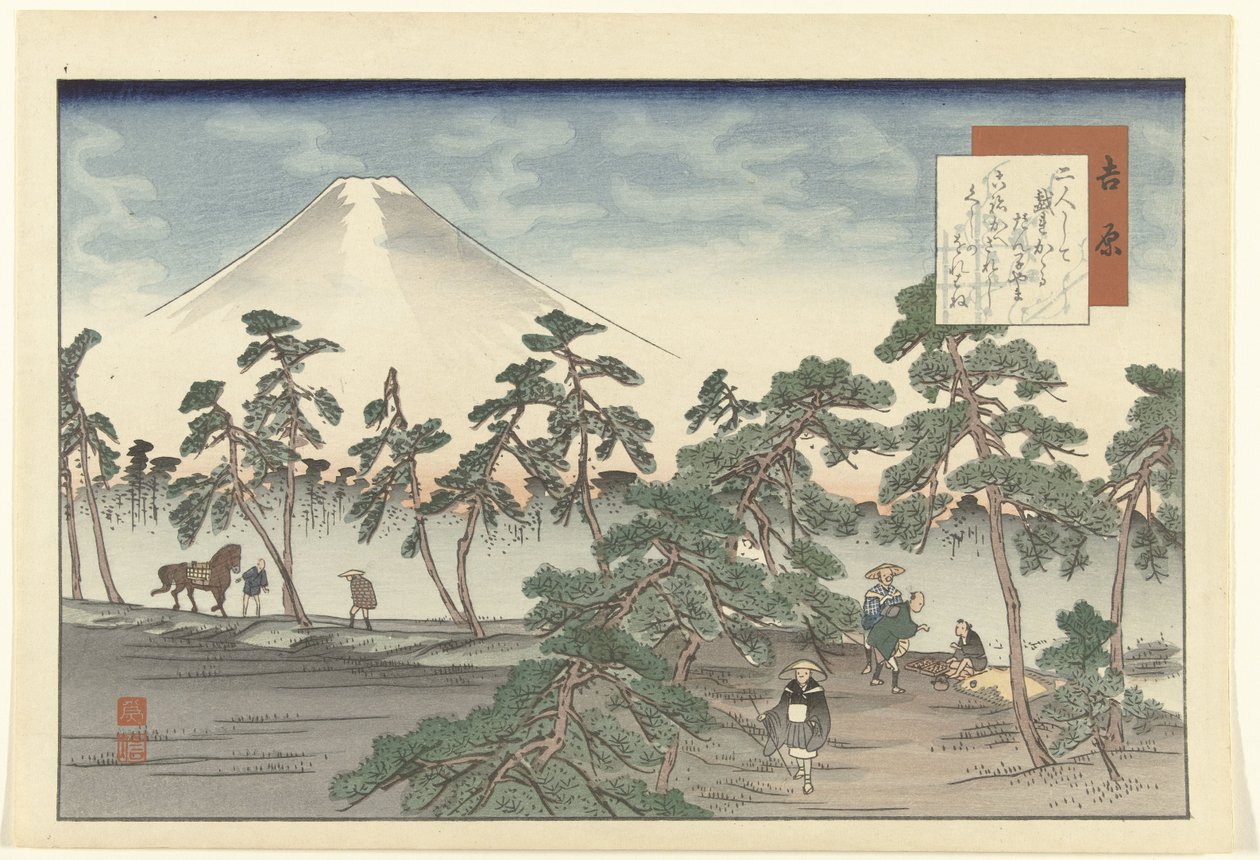 Yoshihara (title on object) Hizakurige (series title) alkotó: Fujikawa Tamenobu
