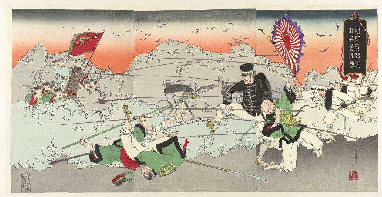A távirat Koreából jelenti: a bátor hadsereg Chôsen denpôki wahei yûshin no zu (cím a tárgyon) alkotó: Fujiwara Shin