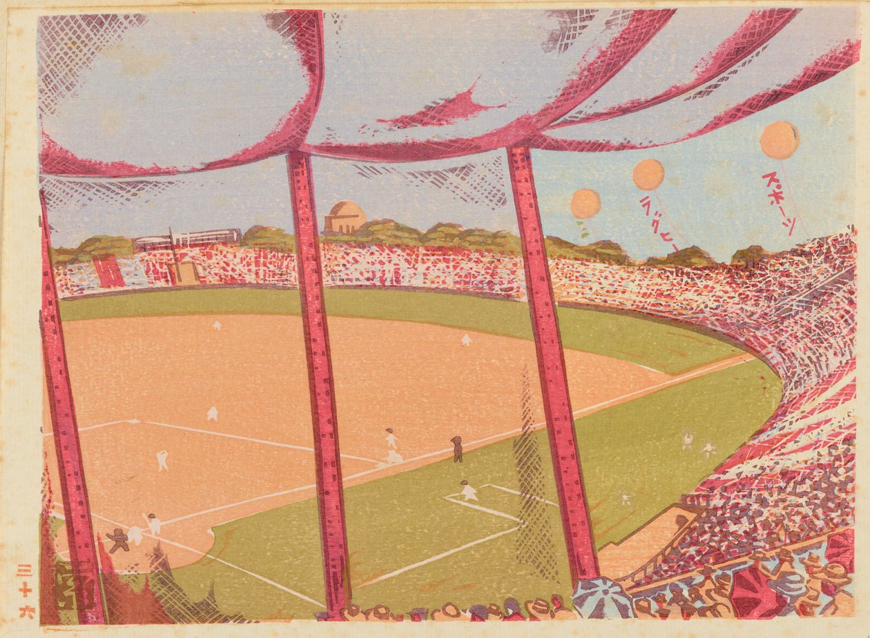 A Waseda-Keio Egyetemi mérkőzés, Meiji Baseball Stadion alkotó: Fukazawa Sakuichi