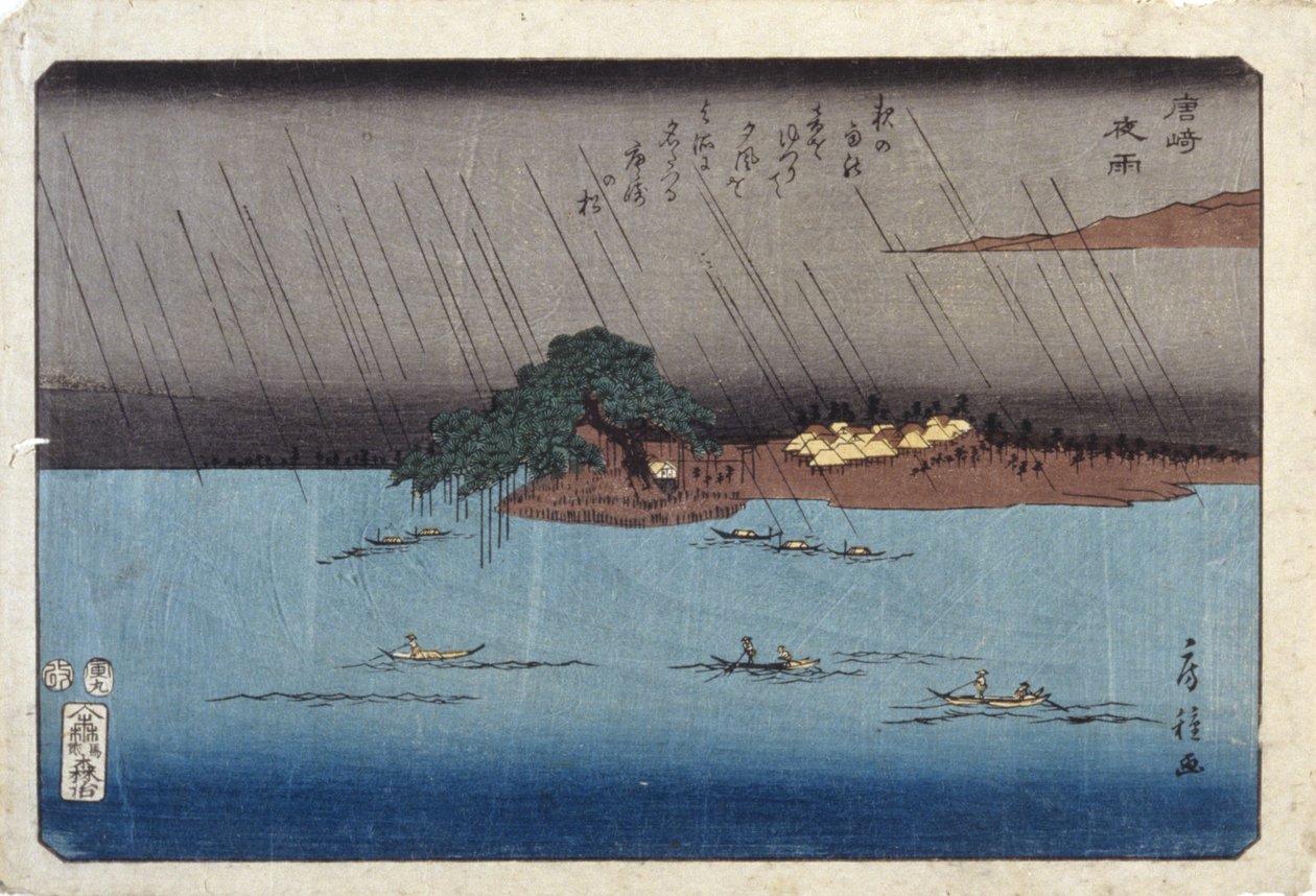 A 2. vonaltól a alkotó: Fusatane Utagawa
