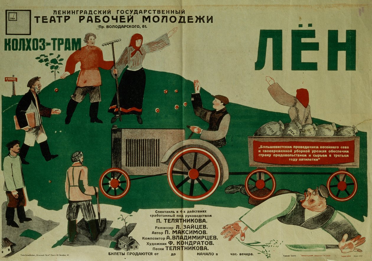 A Len című színházi darab plakátja, 1931 alkotó: Fyodor Filippovich Kondratov