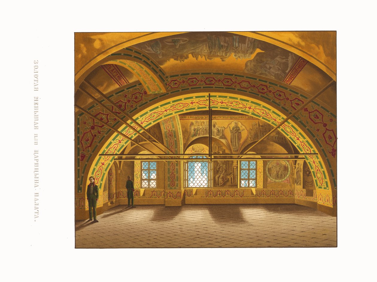 A cárnő aranykamrája. Az orosz állam régiségeiből, 1849-1853. alkotó: Fyodor Grigoryevich Solntsev