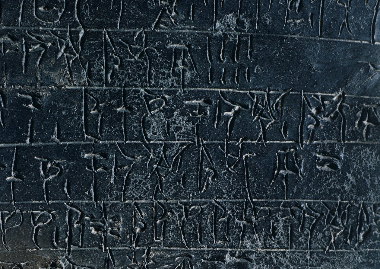 Terrakotta tábla, a Nestor-palota archívumából Pylosban (Görögország). Részlet: egy felirat a Lineáris B. mykénéi civilizációban, kb. Kr. e. 13. században. alkotó: Gabriele Bella