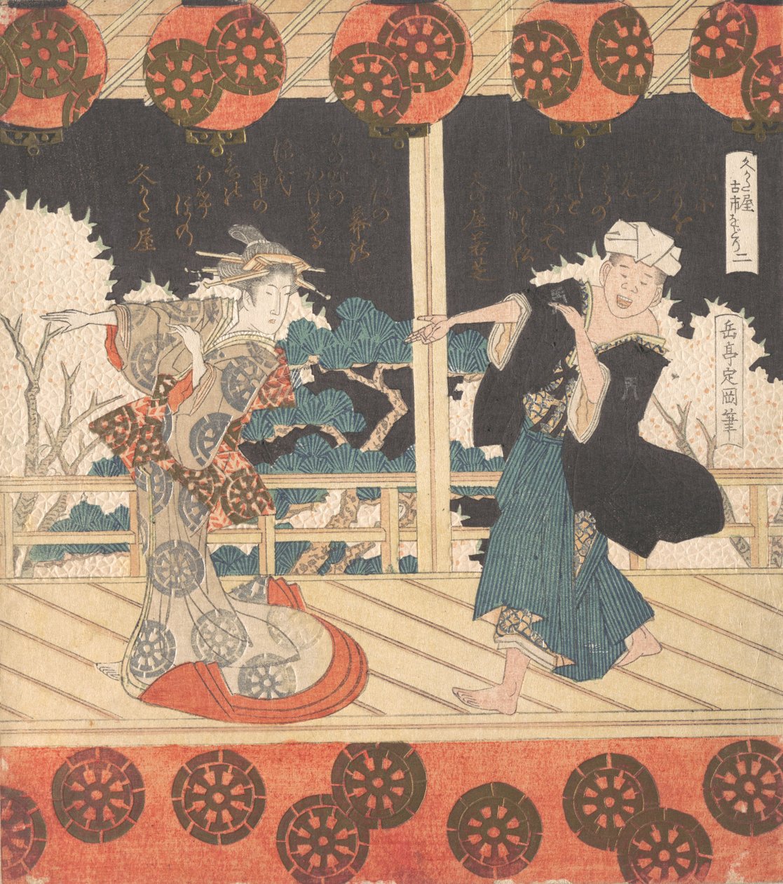 Furuichi Dance No. 2 of a Négyszett, 19. század. alkotó: Gakutei