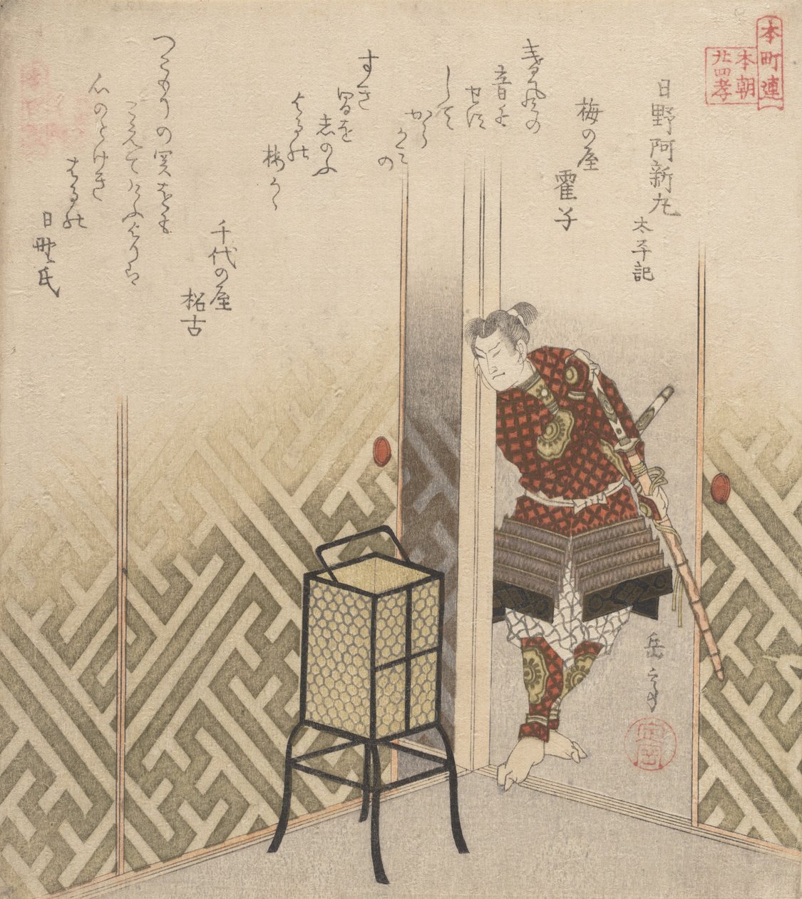 Hinokuma Wakamaru Warrior Tebo k-ból: Taiheikbe megy? 1840. alkotó: Gakutei