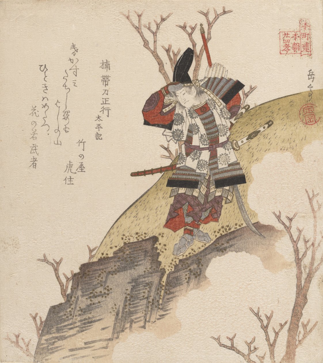 A fenébe is, frissen készült Masatsura, bolyhos a könyv: Irány Taiheiki, igaz? 1840. alkotó: Gakutei