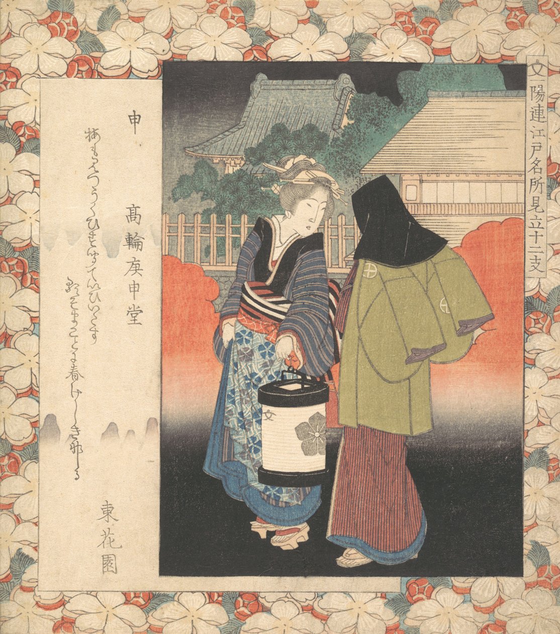 Éjszakai jelenet, kb. 1830. alkotó: Gakutei